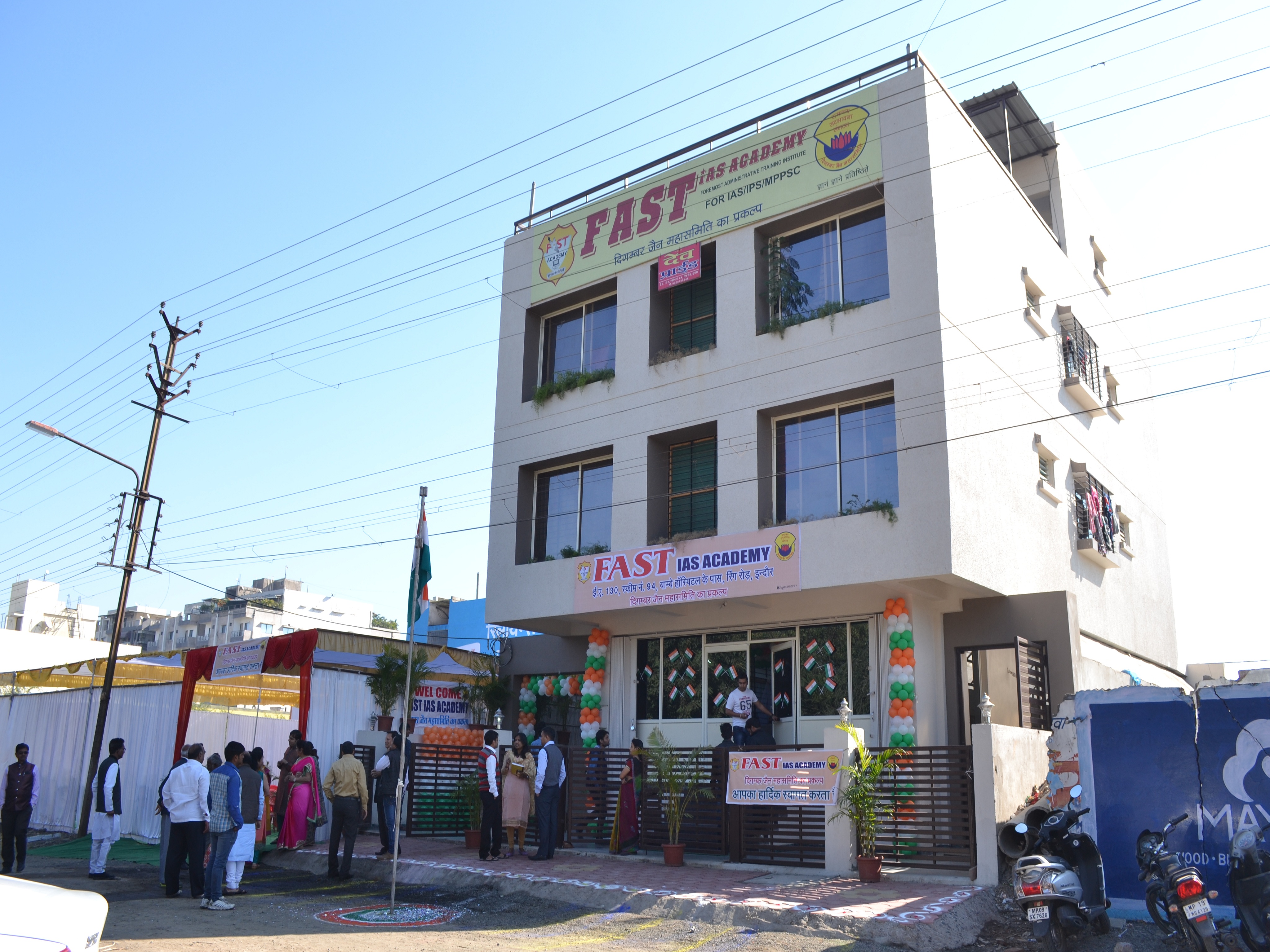 MPPSC COACHING IN INDORE, UPSC COACHING IN INDORE, best upsc coaching in indore, upsc institute in indore, ias coaching in indore, best ias coaching in indore, best mppsc coaching in indore, best coaching for mppsc in indore, mp psc coaching in indore, mppsc best coaching in indore