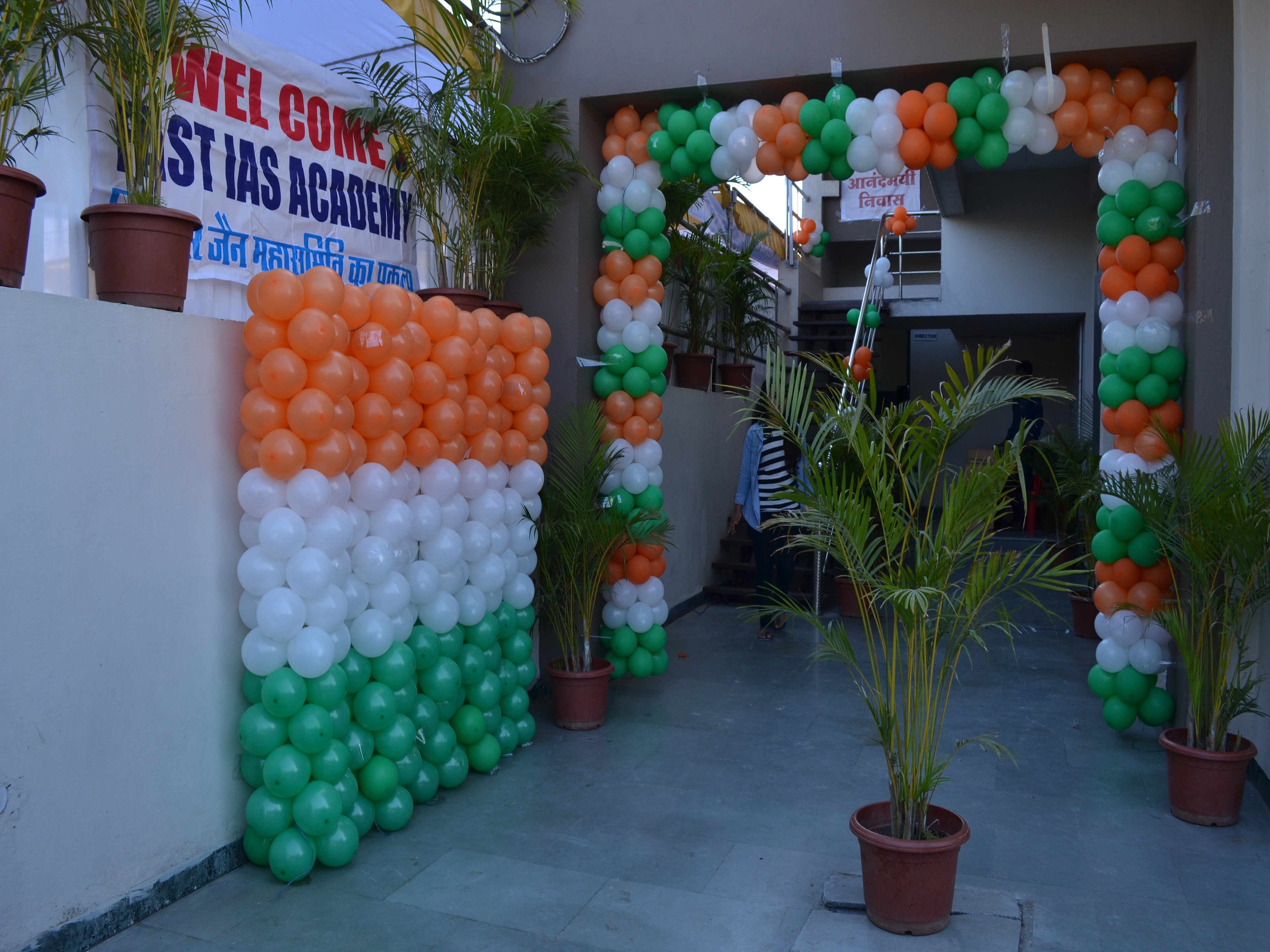 MPPSC COACHING IN INDORE, UPSC COACHING IN INDORE, best upsc coaching in indore, upsc institute in indore, ias coaching in indore, best ias coaching in indore, best mppsc coaching in indore, best coaching for mppsc in indore, mp psc coaching in indore, mppsc best coaching in indore