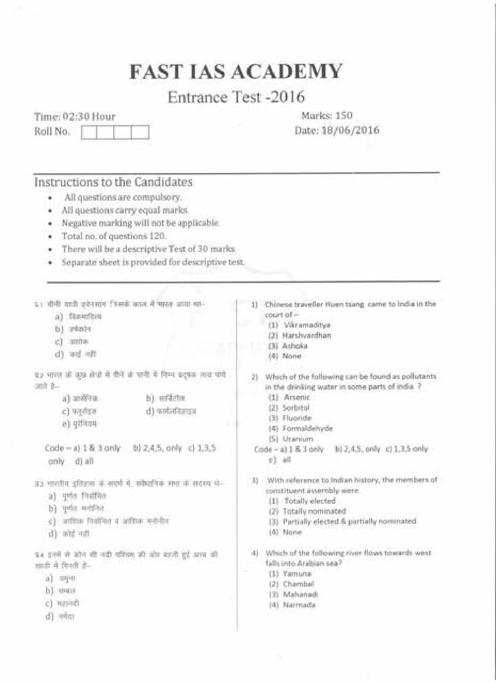 MPPSC COACHING IN INDORE, UPSC COACHING IN INDORE, best upsc coaching in indore, upsc institute in indore, ias coaching in indore, best ias coaching in indore, best mppsc coaching in indore, best coaching for mppsc in indore, mp psc coaching in indore, mppsc best coaching in indore