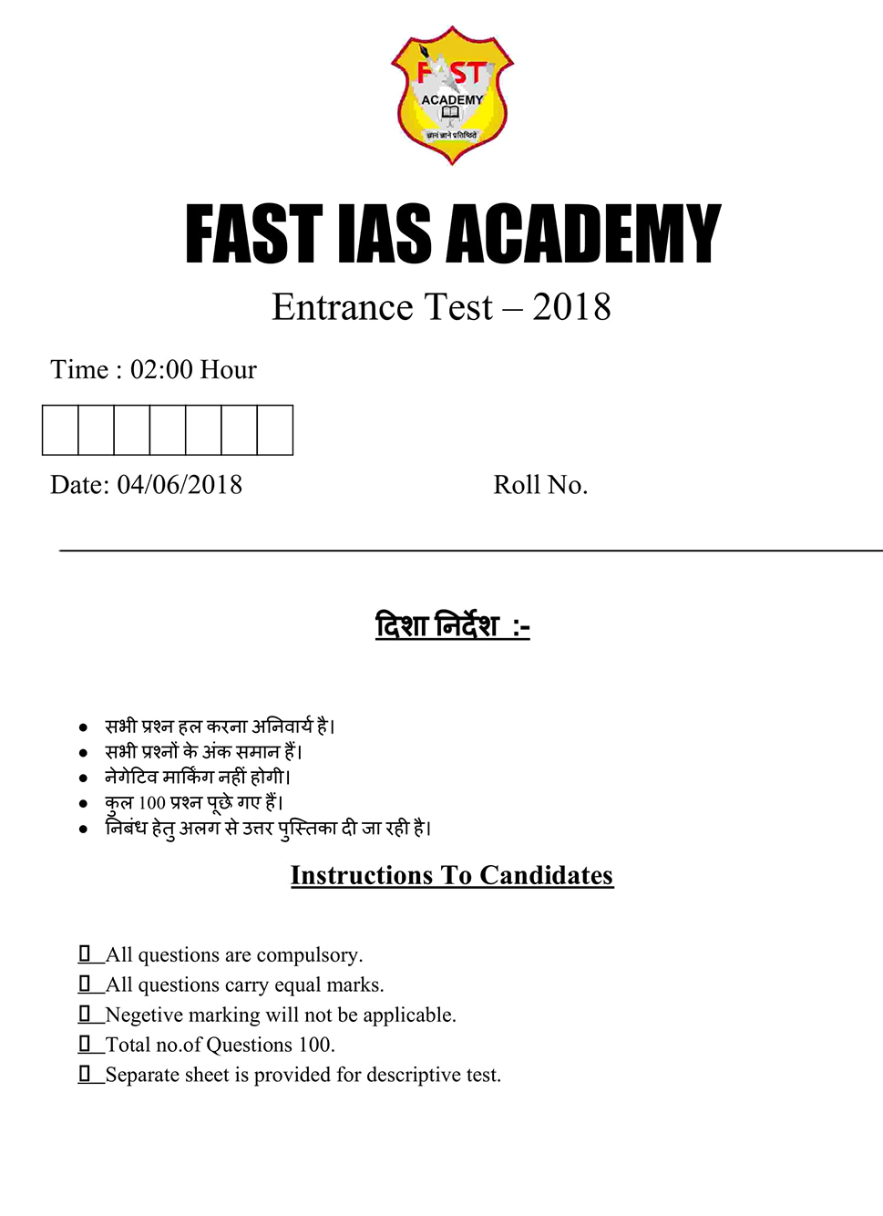 MPPSC COACHING IN INDORE, UPSC COACHING IN INDORE, best upsc coaching in indore, upsc institute in indore, ias coaching in indore, best ias coaching in indore, best mppsc coaching in indore, best coaching for mppsc in indore, mp psc coaching in indore, mppsc best coaching in indore