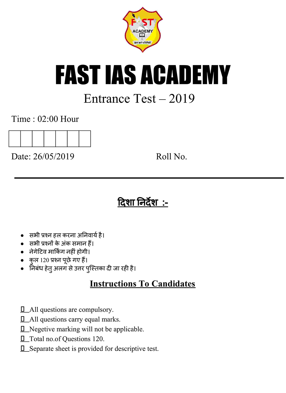MPPSC COACHING IN INDORE, UPSC COACHING IN INDORE, best upsc coaching in indore, upsc institute in indore, ias coaching in indore, best ias coaching in indore, best mppsc coaching in indore, best coaching for mppsc in indore, mp psc coaching in indore, mppsc best coaching in indore