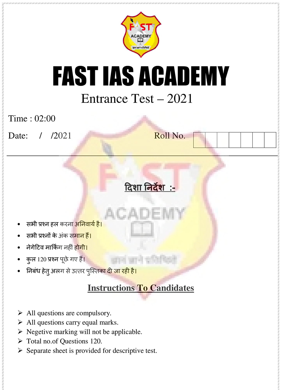 MPPSC COACHING IN INDORE, UPSC COACHING IN INDORE, best upsc coaching in indore, upsc institute in indore, ias coaching in indore, best ias coaching in indore, best mppsc coaching in indore, best coaching for mppsc in indore, mp psc coaching in indore, mppsc best coaching in indore