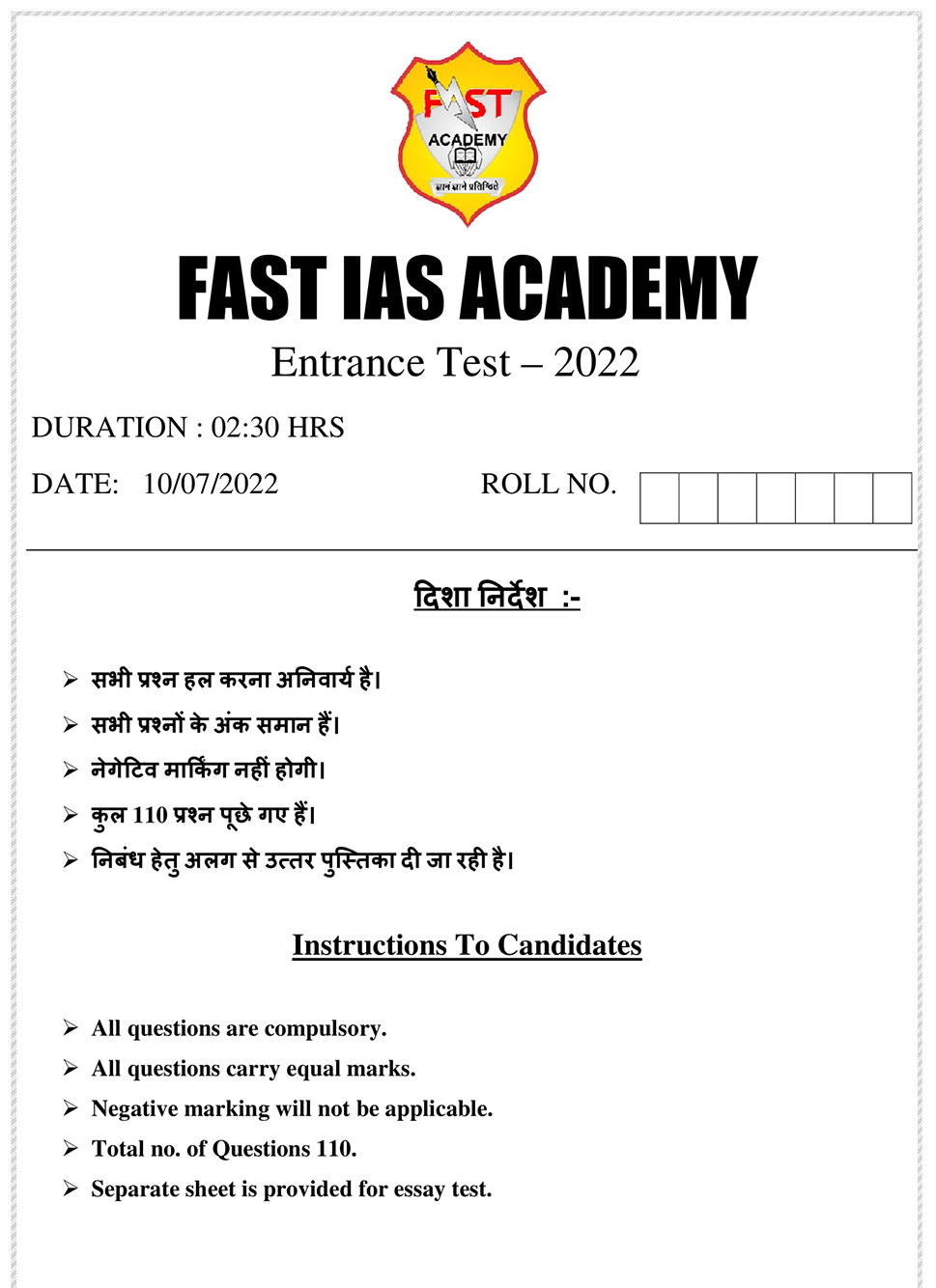 MPPSC COACHING IN INDORE, UPSC COACHING IN INDORE, best upsc coaching in indore, upsc institute in indore, ias coaching in indore, best ias coaching in indore, best mppsc coaching in indore, best coaching for mppsc in indore, mp psc coaching in indore, mppsc best coaching in indore