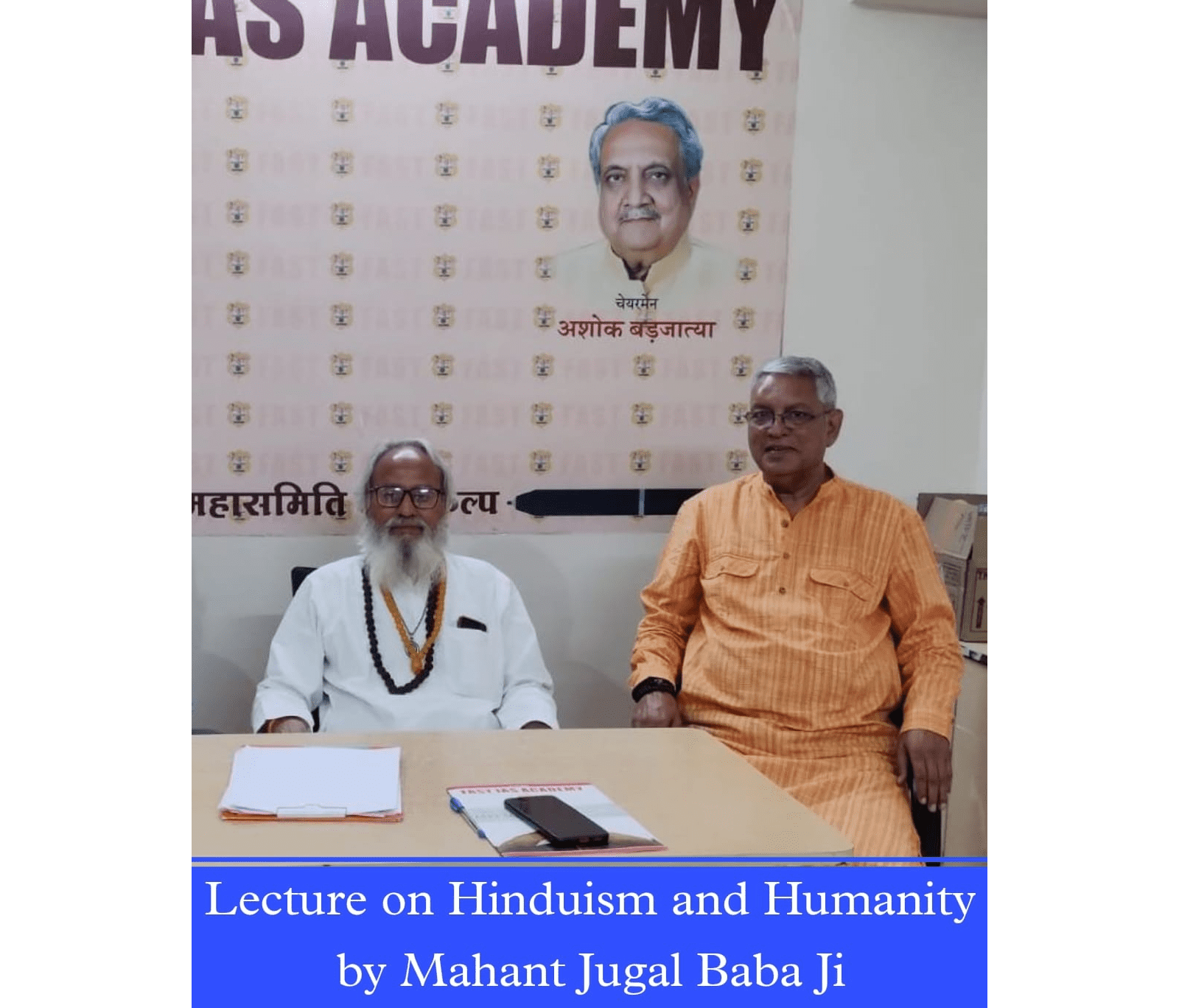 MPPSC COACHING IN INDORE, UPSC COACHING IN INDORE, best upsc coaching in indore, upsc institute in indore, ias coaching in indore, best ias coaching in indore, best mppsc coaching in indore, best coaching for mppsc in indore, mp psc coaching in indore, mppsc best coaching in indore